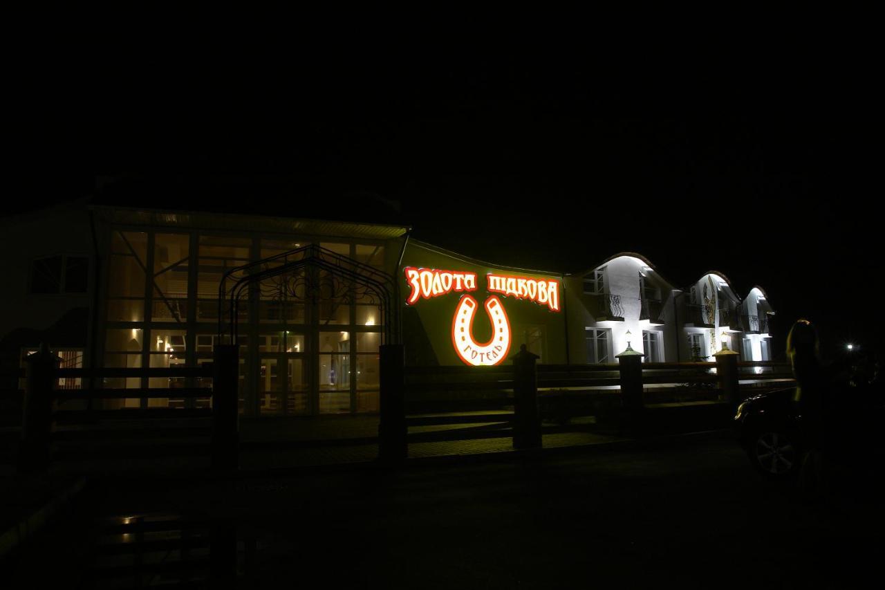 Грк Золота Підкова Motel Chupyra Exterior foto